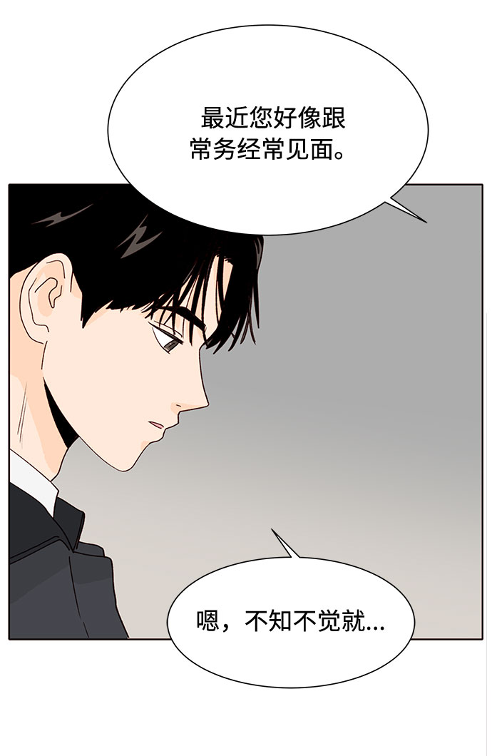 第20话16