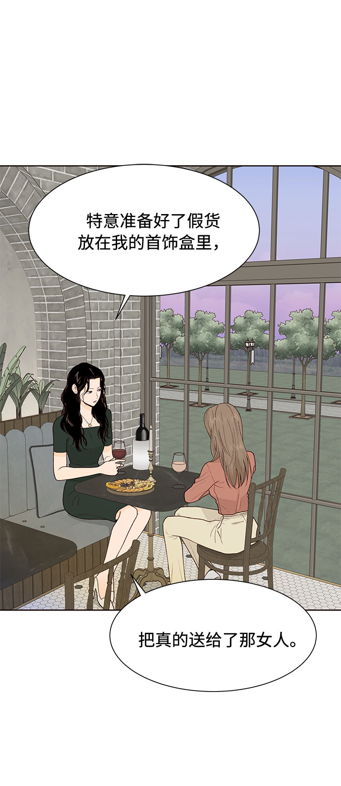 第45话16