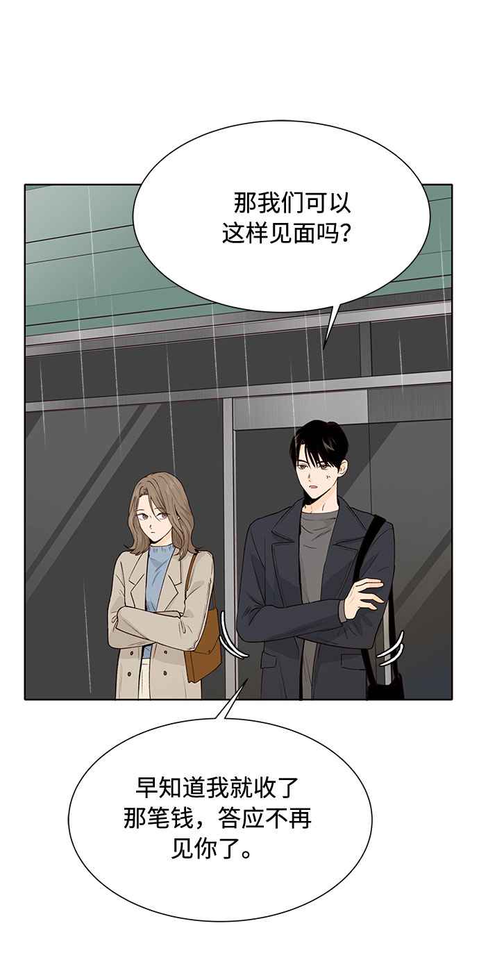 第21话56