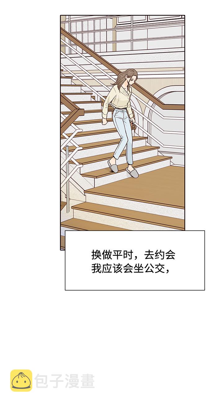 第47话3