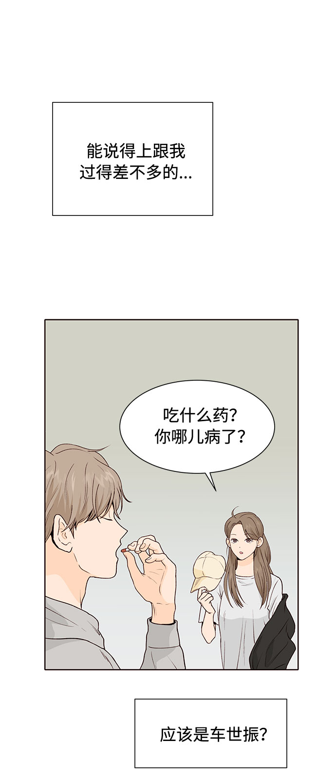 第43话58