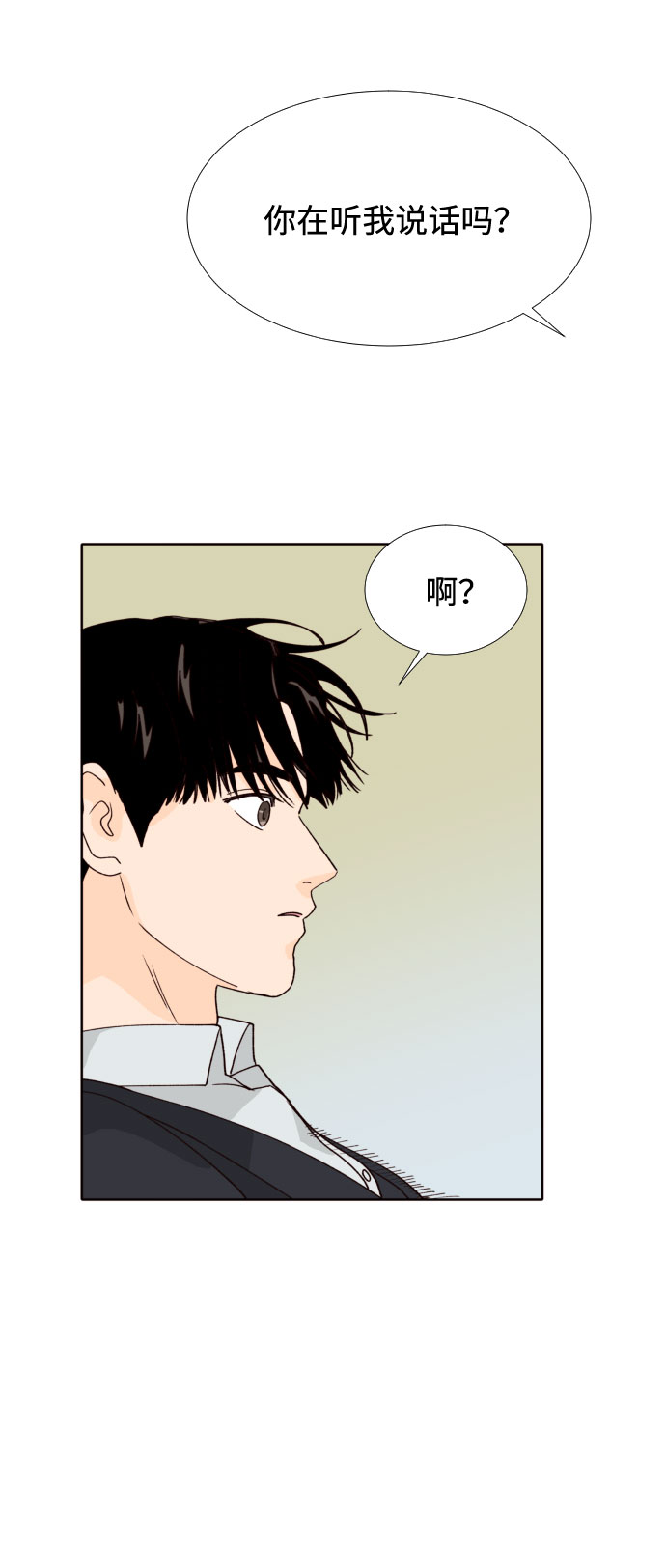 第32话36