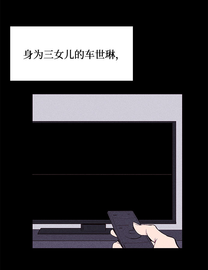 第7话40