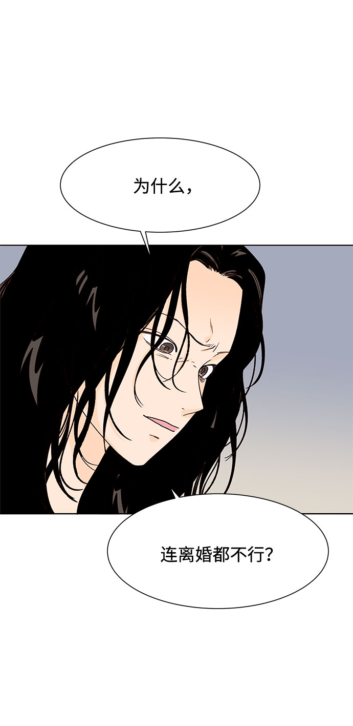 第44话35