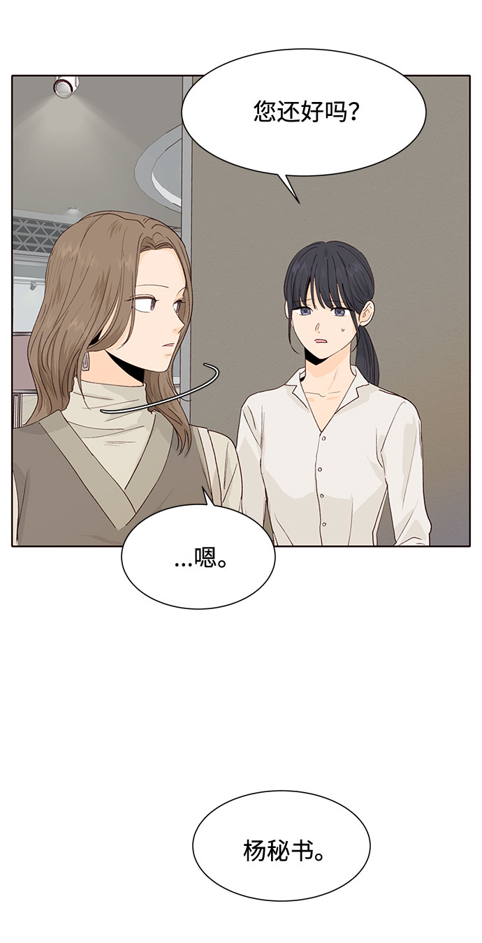 第14话20