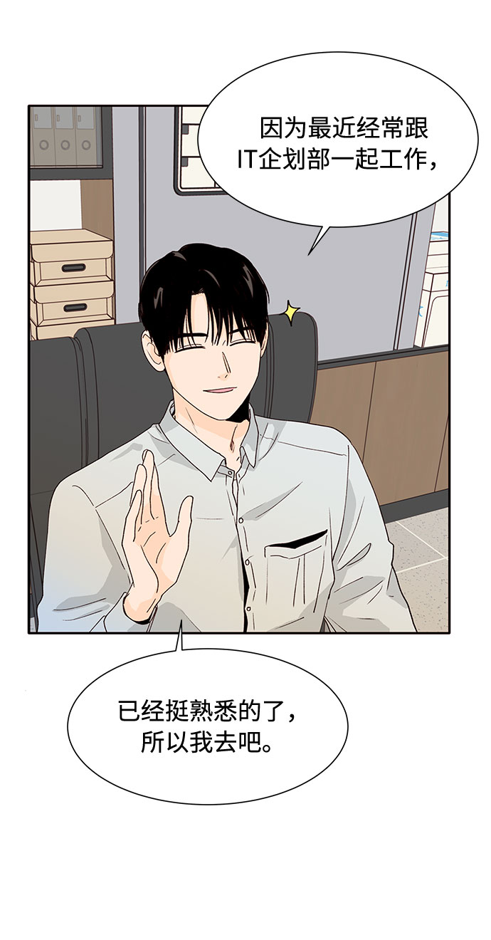 第30话76