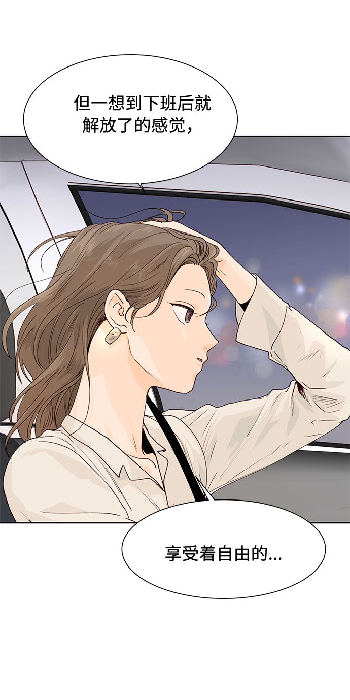 第4话33