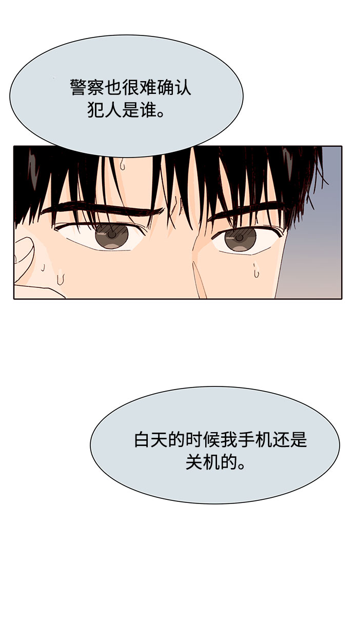 第3话42