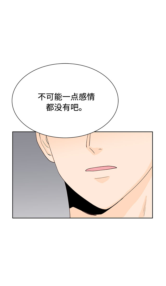 第14话3