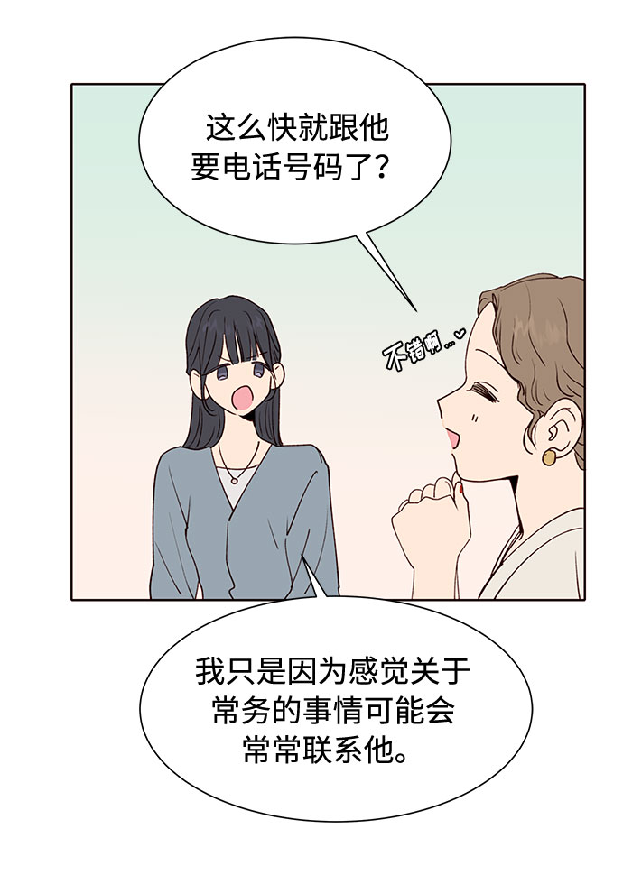 第8话18