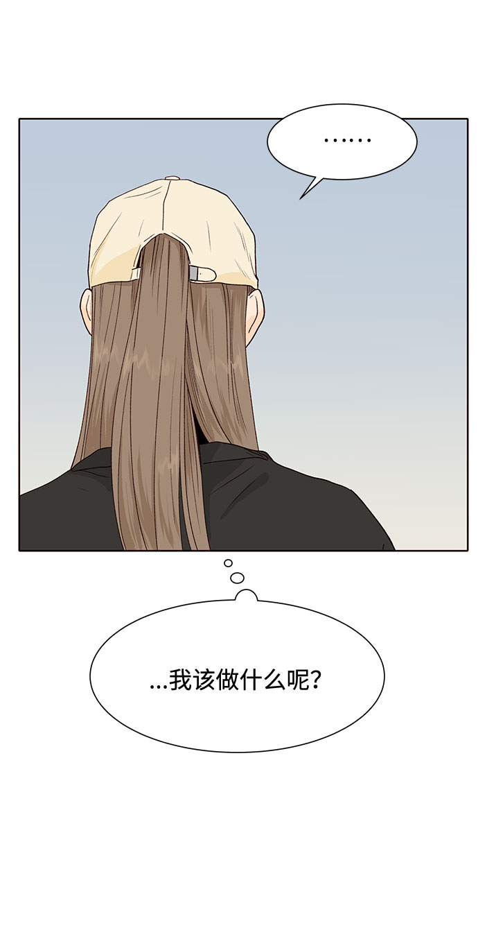 第43话53
