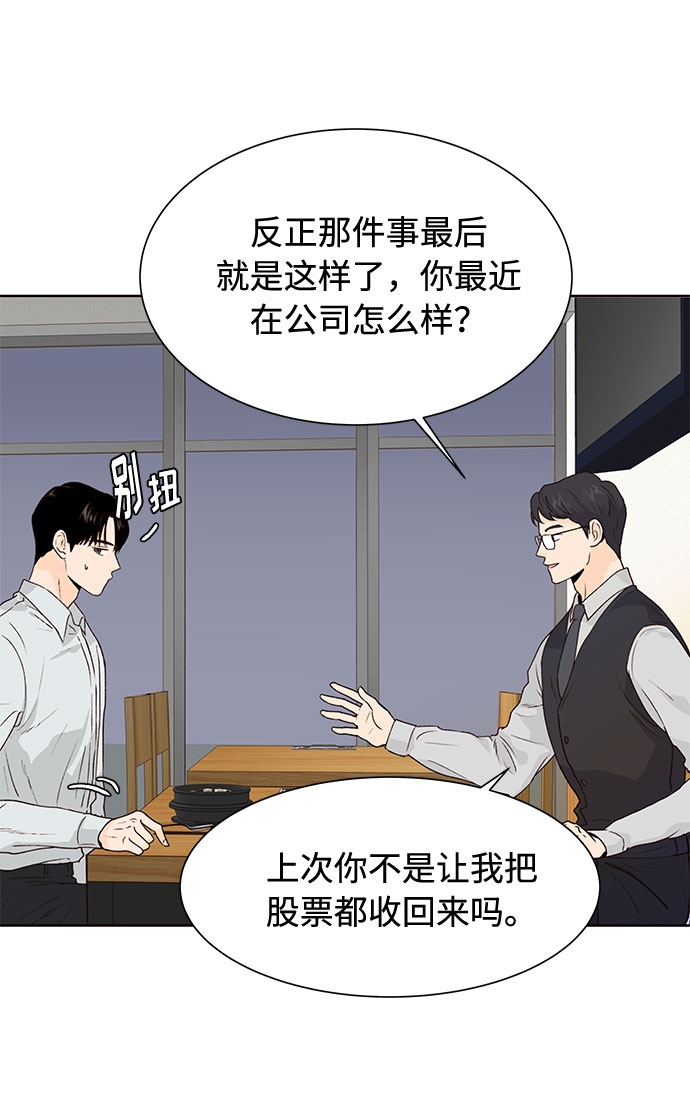 第33话23