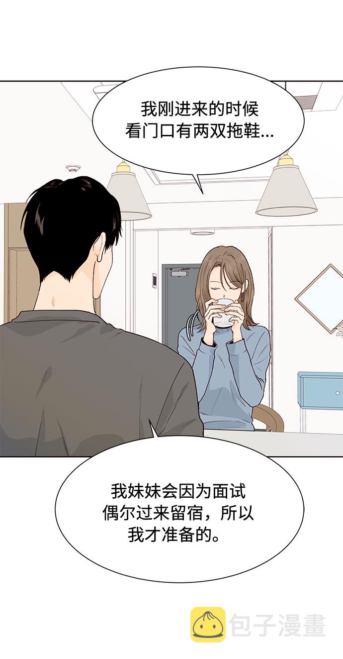 第27话16