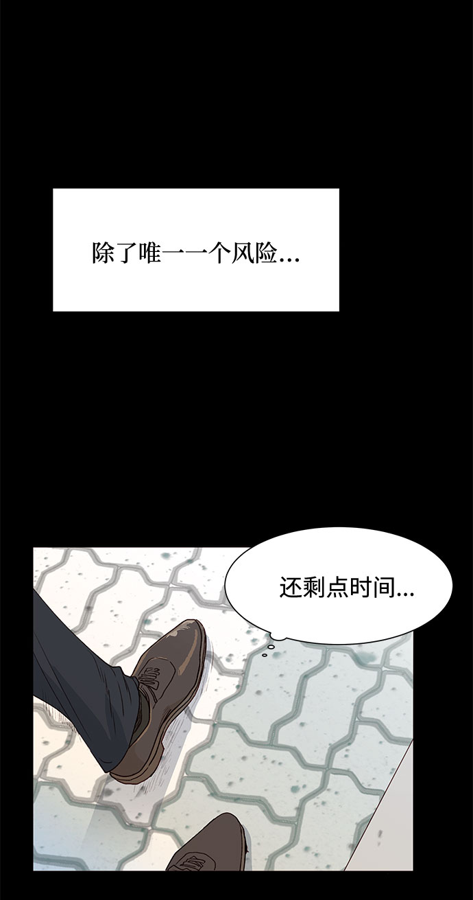 第1话31