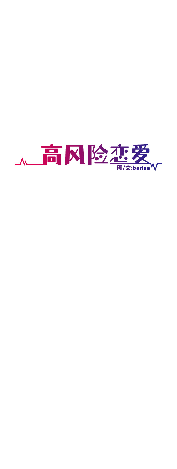 第8话38