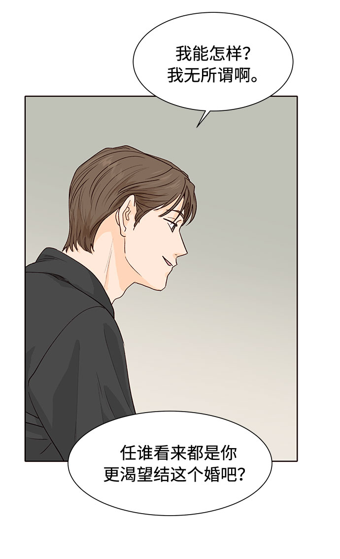 第11话31