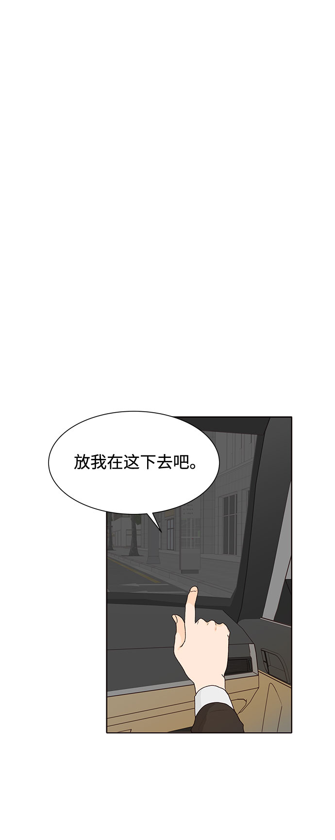 第33话8