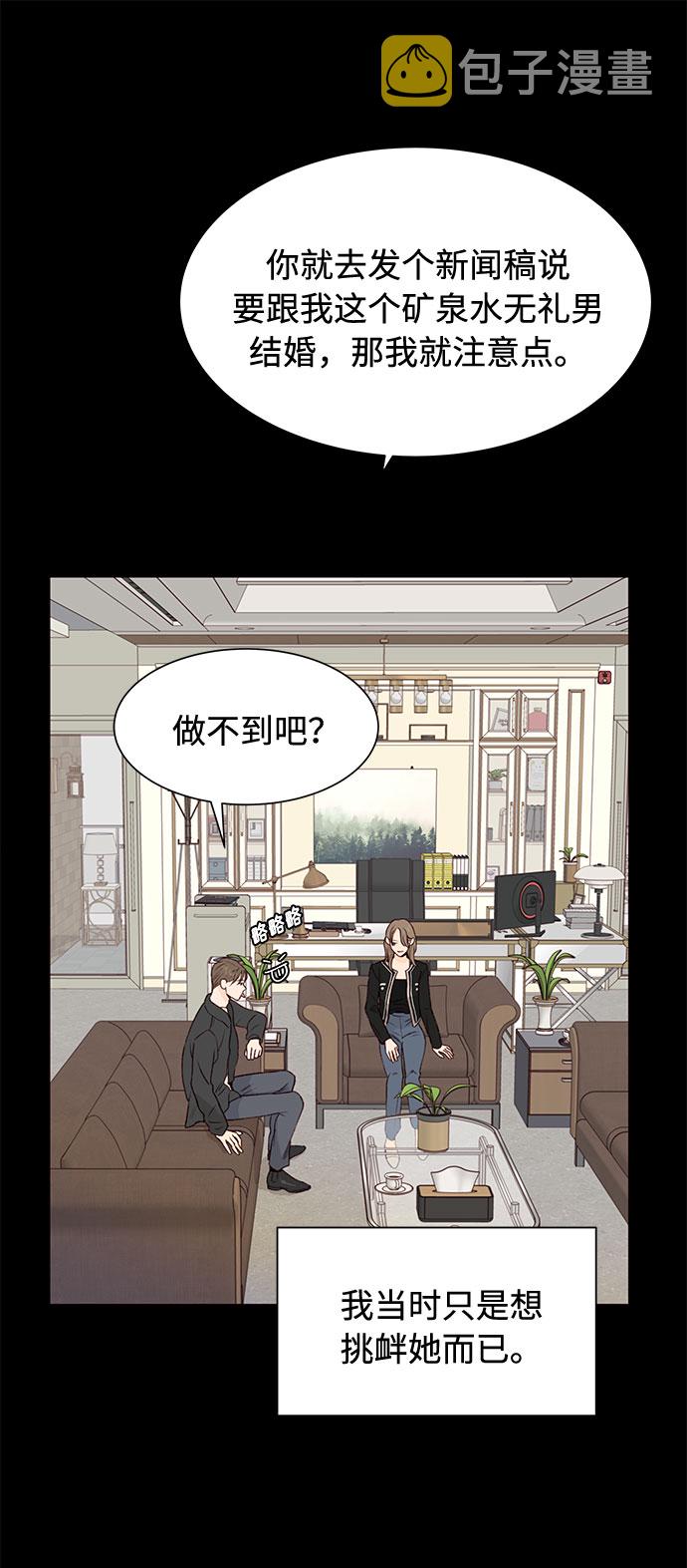 第13话56