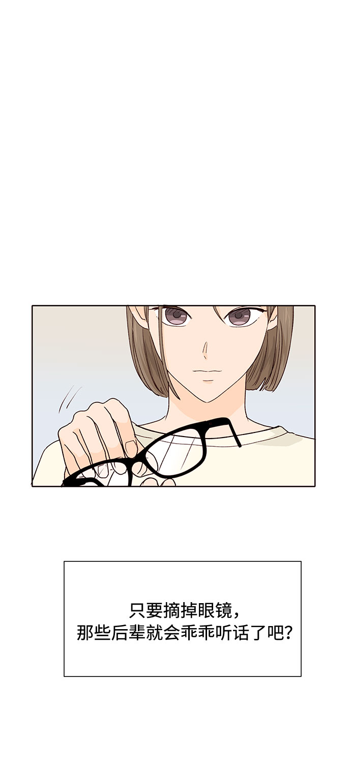 第24话53