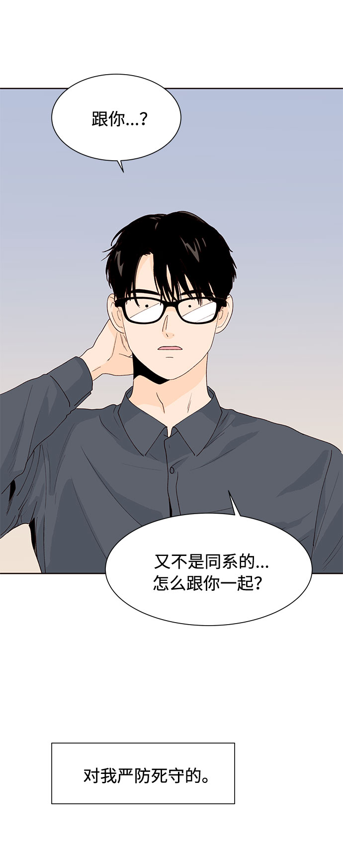 第25话55