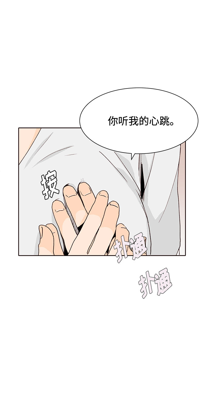 第38话33