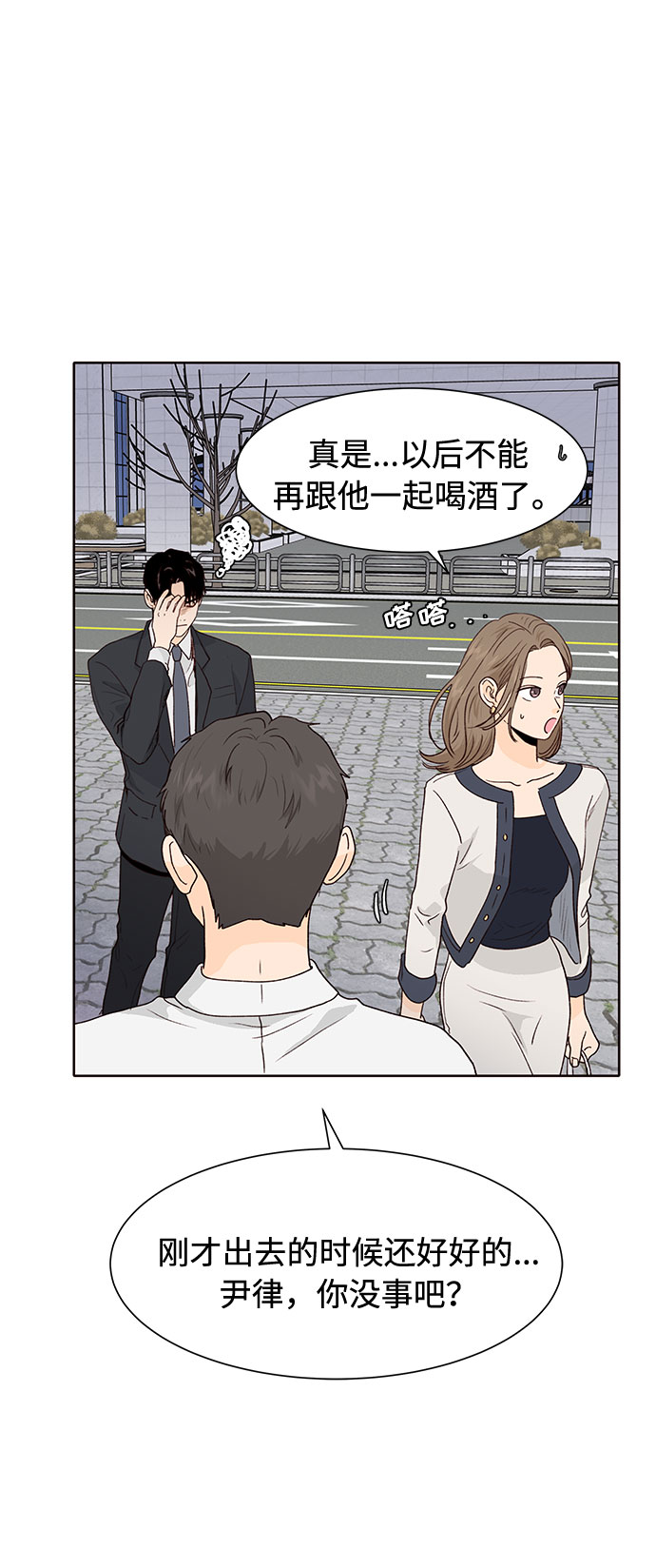 第35话54