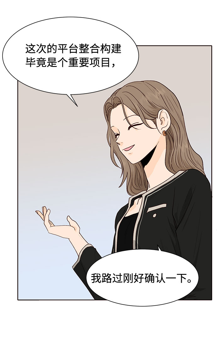 第9话63