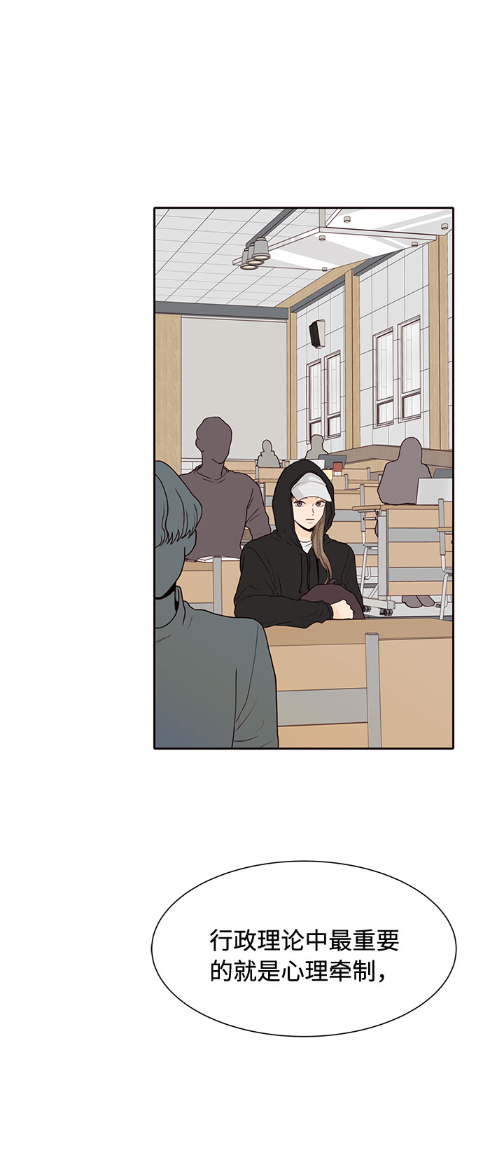 第49话11