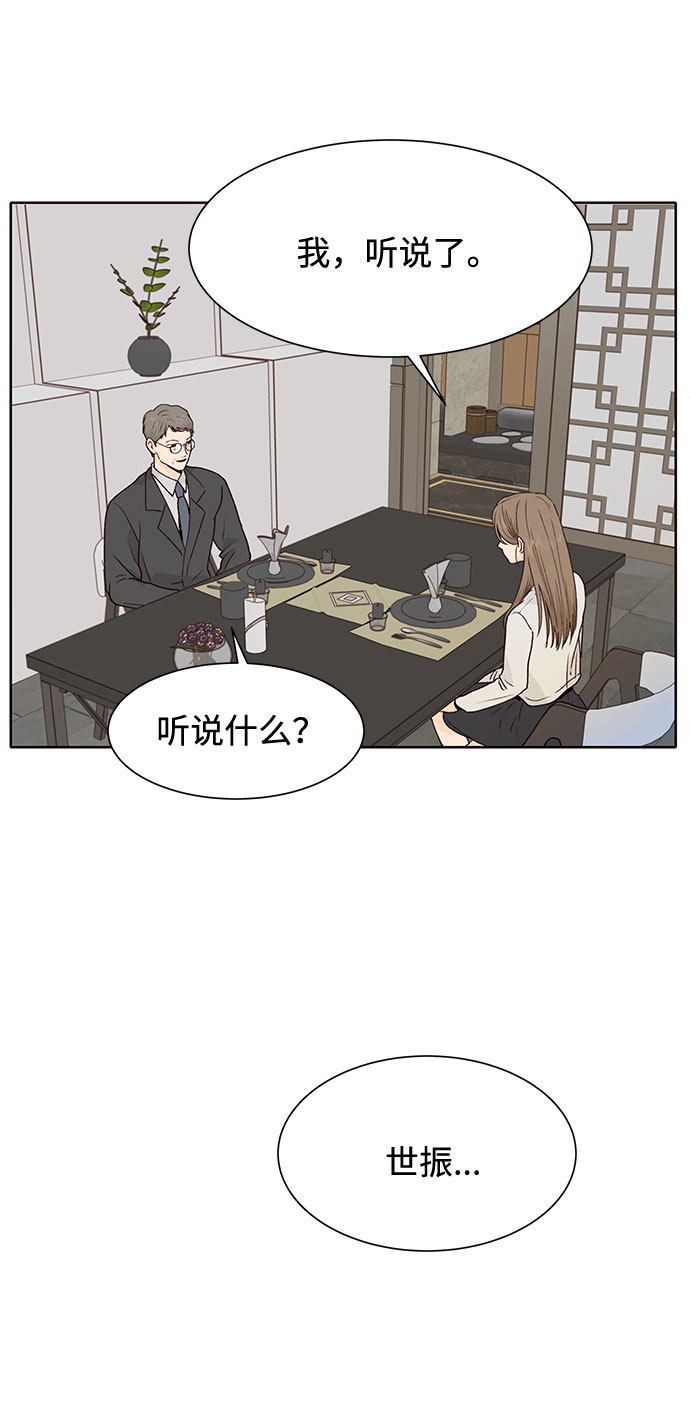 第46话27