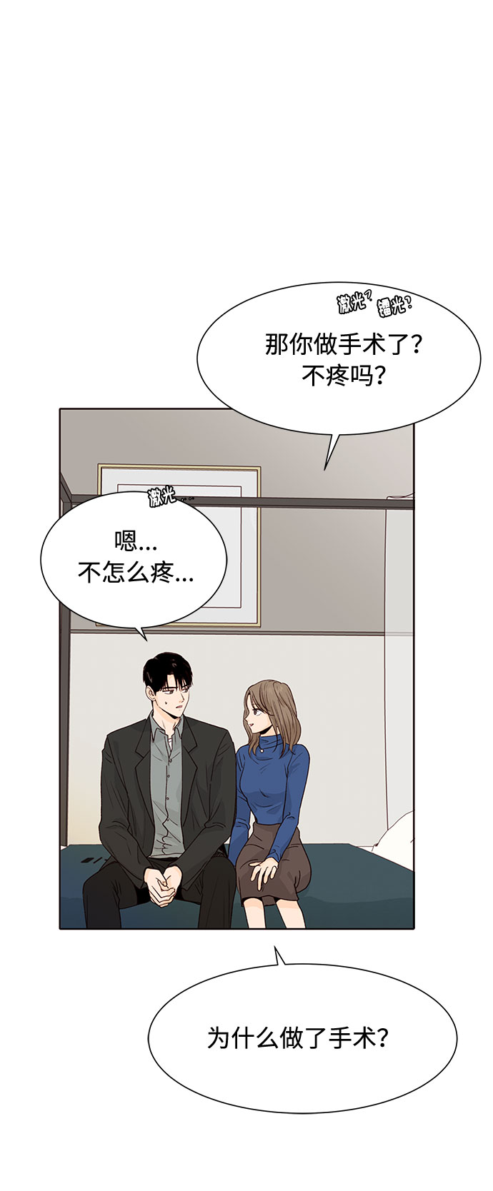 第19话28