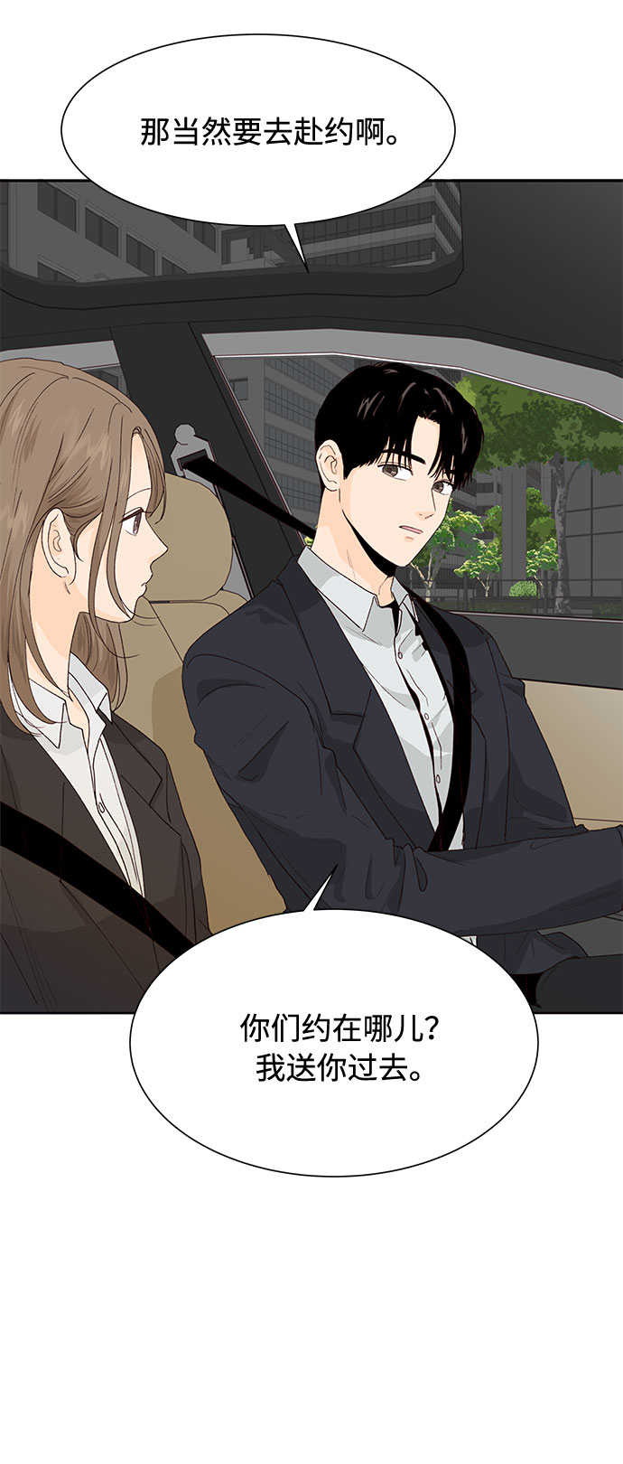 第33话7