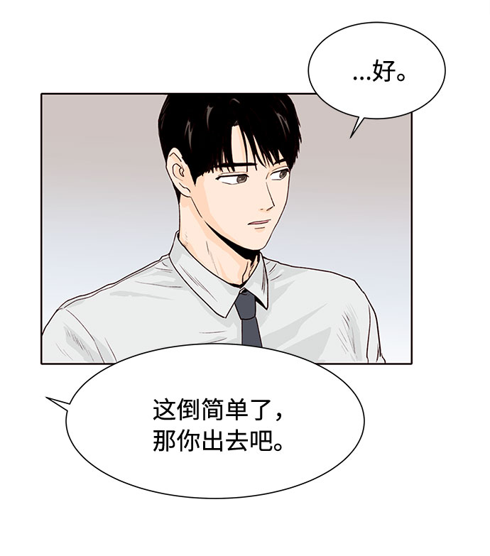 第2话51