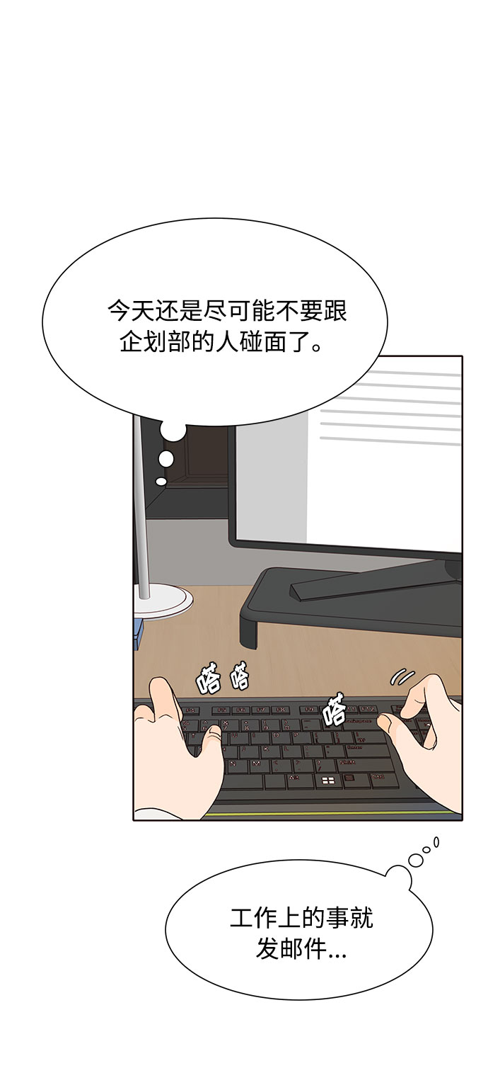 第36话24