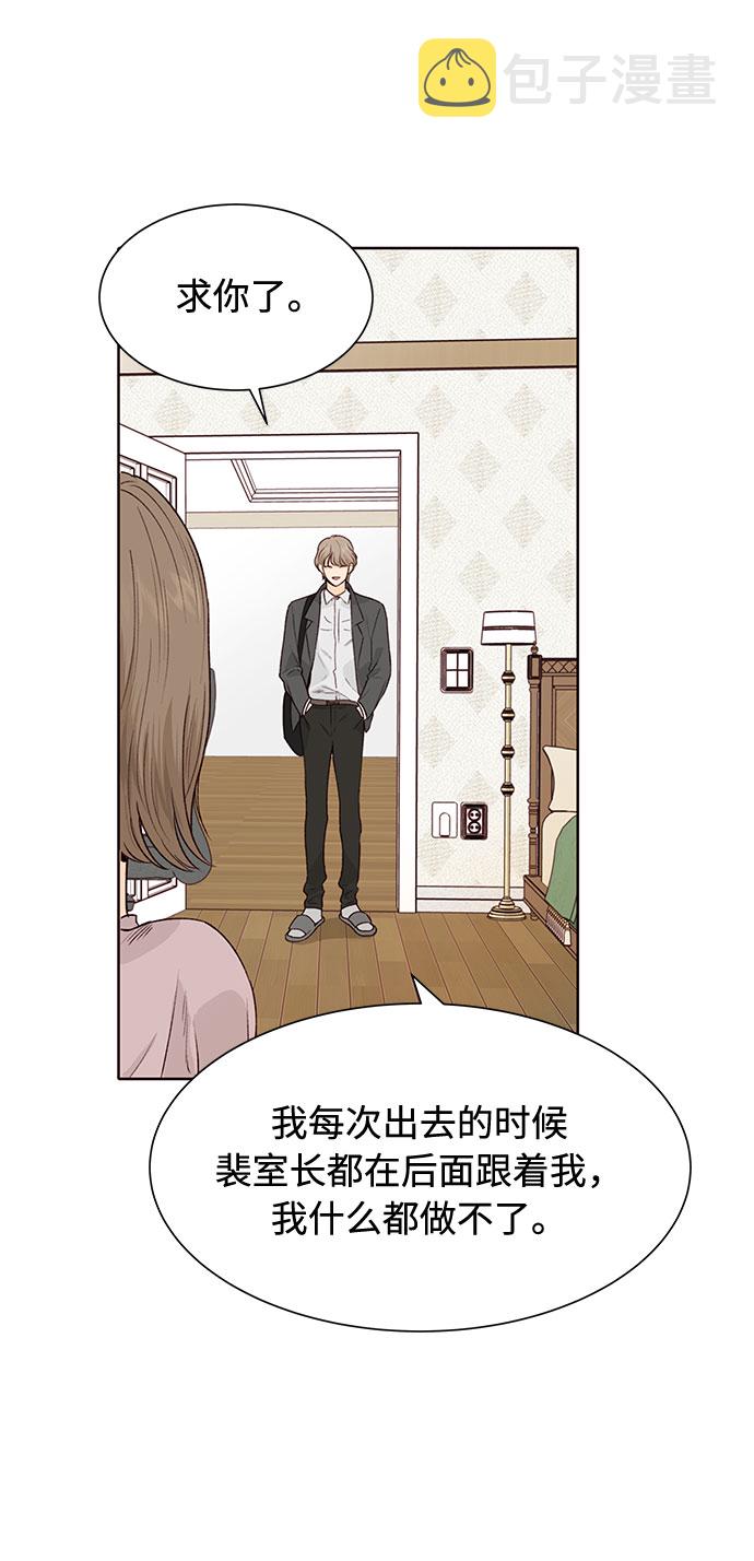 第25话33