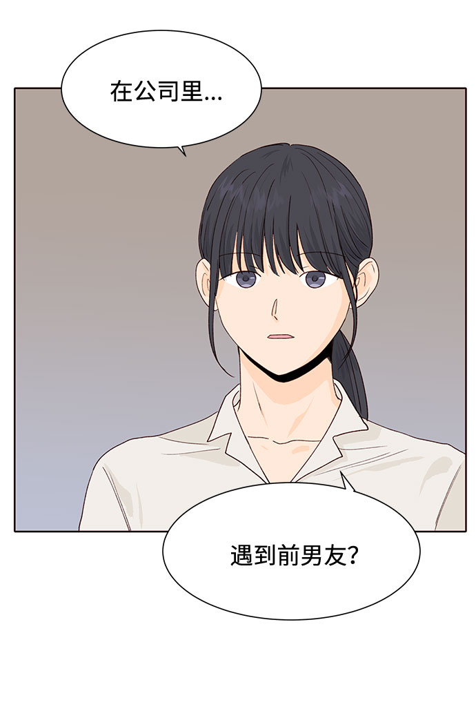 第14话22