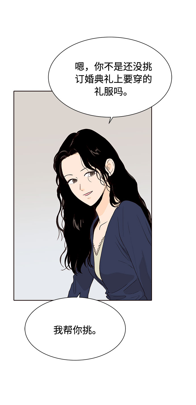 第35话65