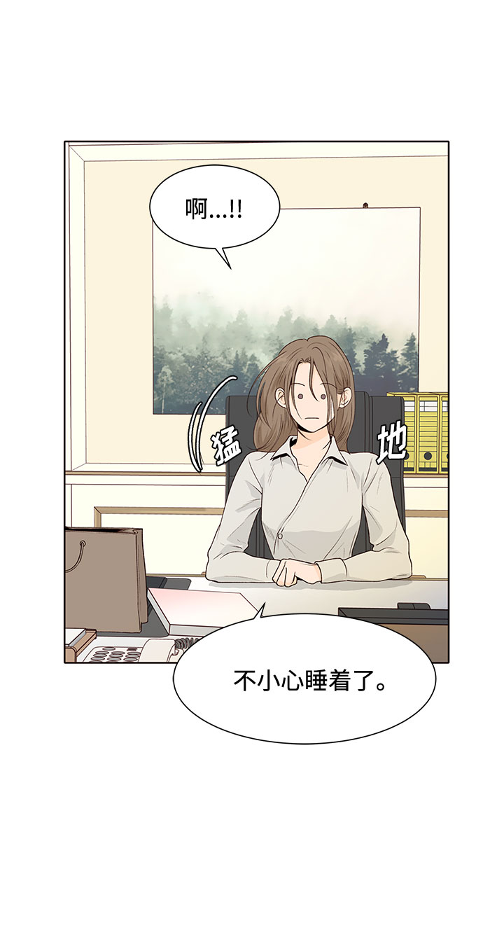 第37话4