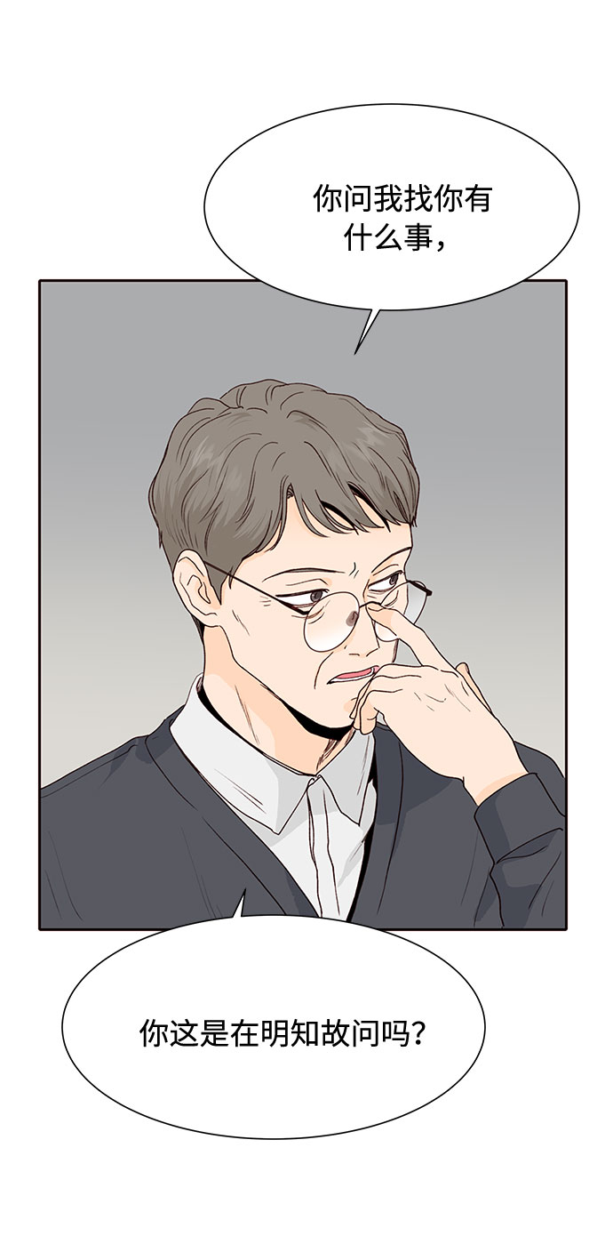 第49话41