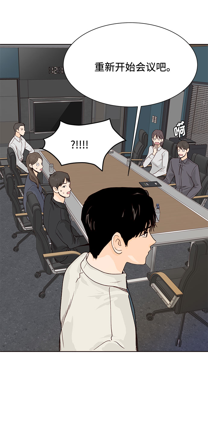 第10话44