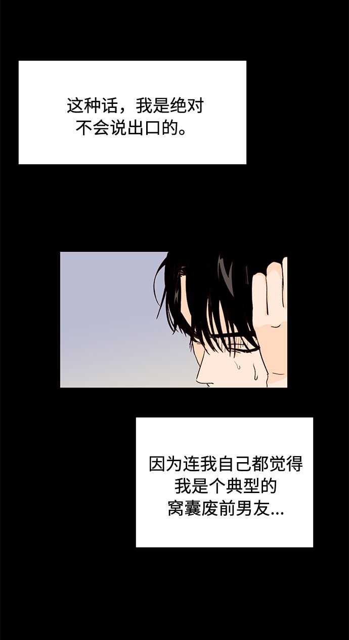 第28话43