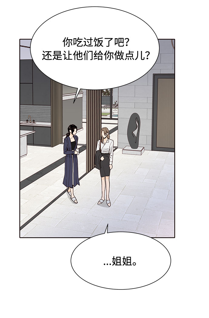 第40话5