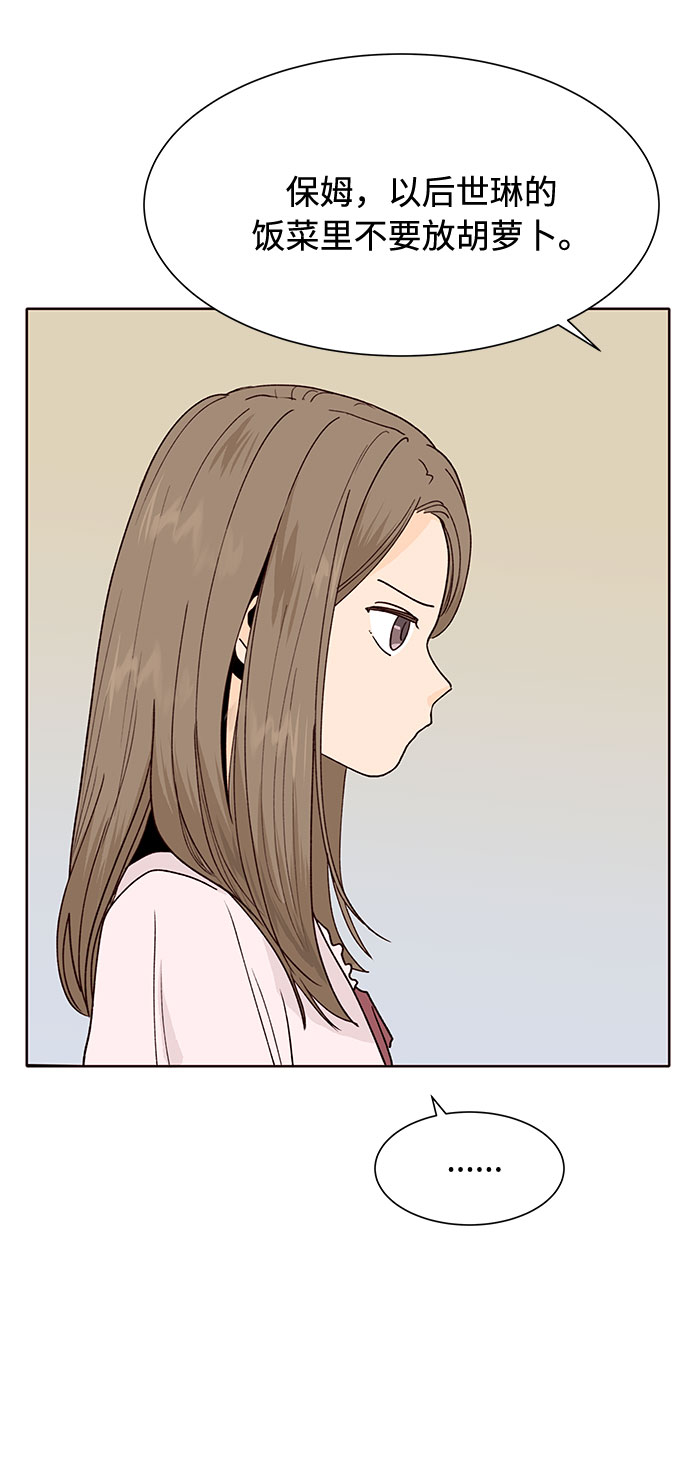 第40话35