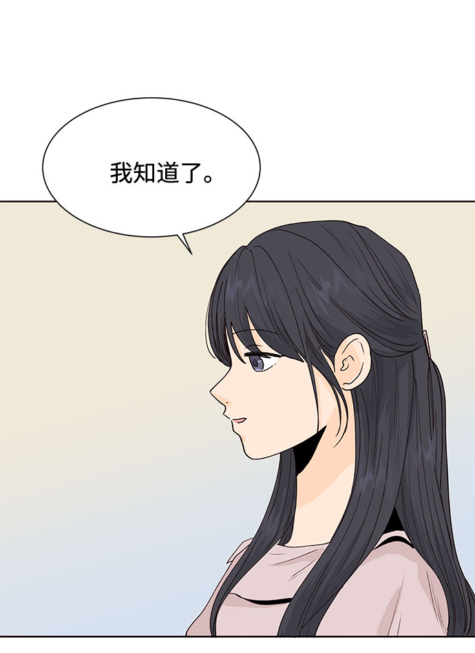 第30话7