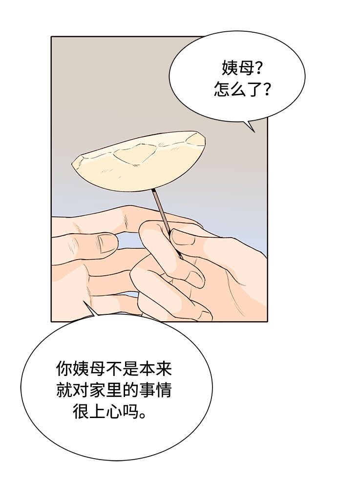 第15话39
