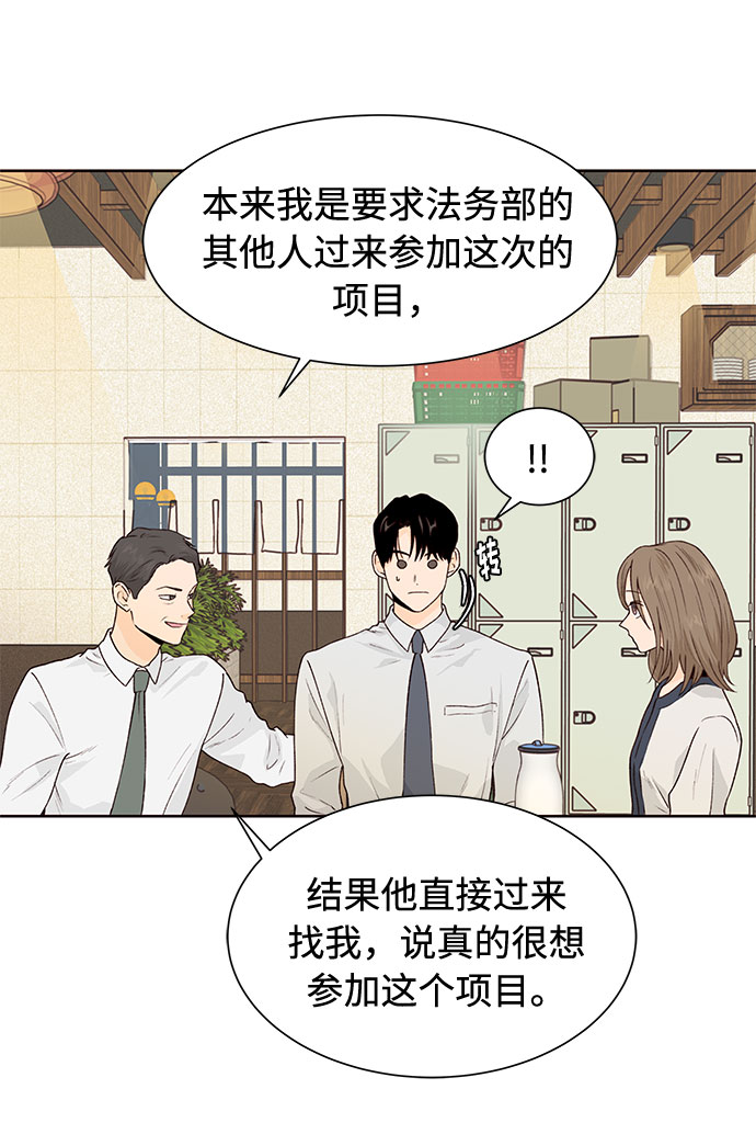 第34话50