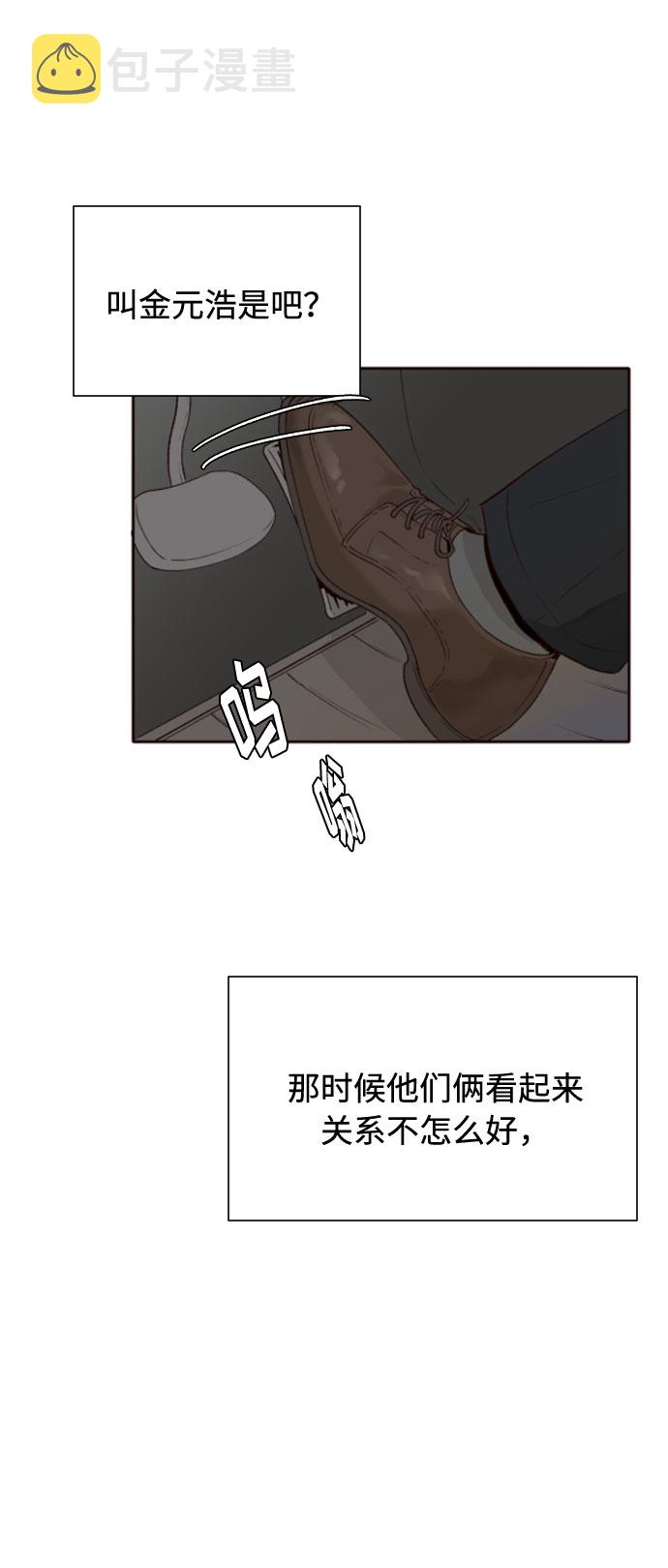 第33话12