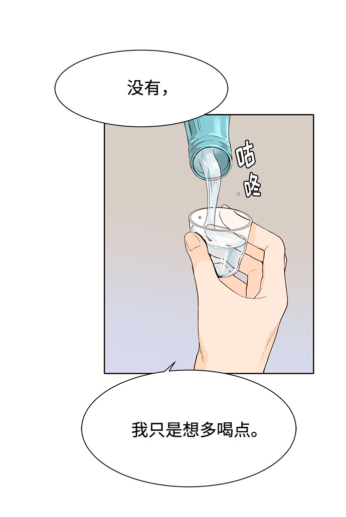 第14话55