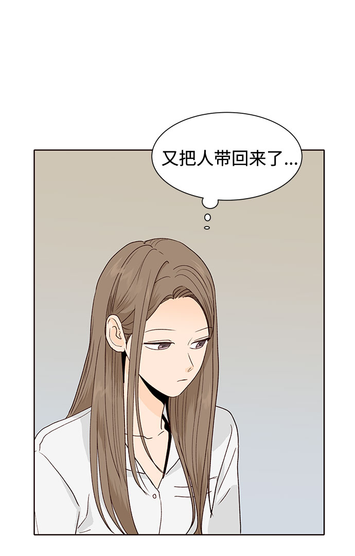 第40话53