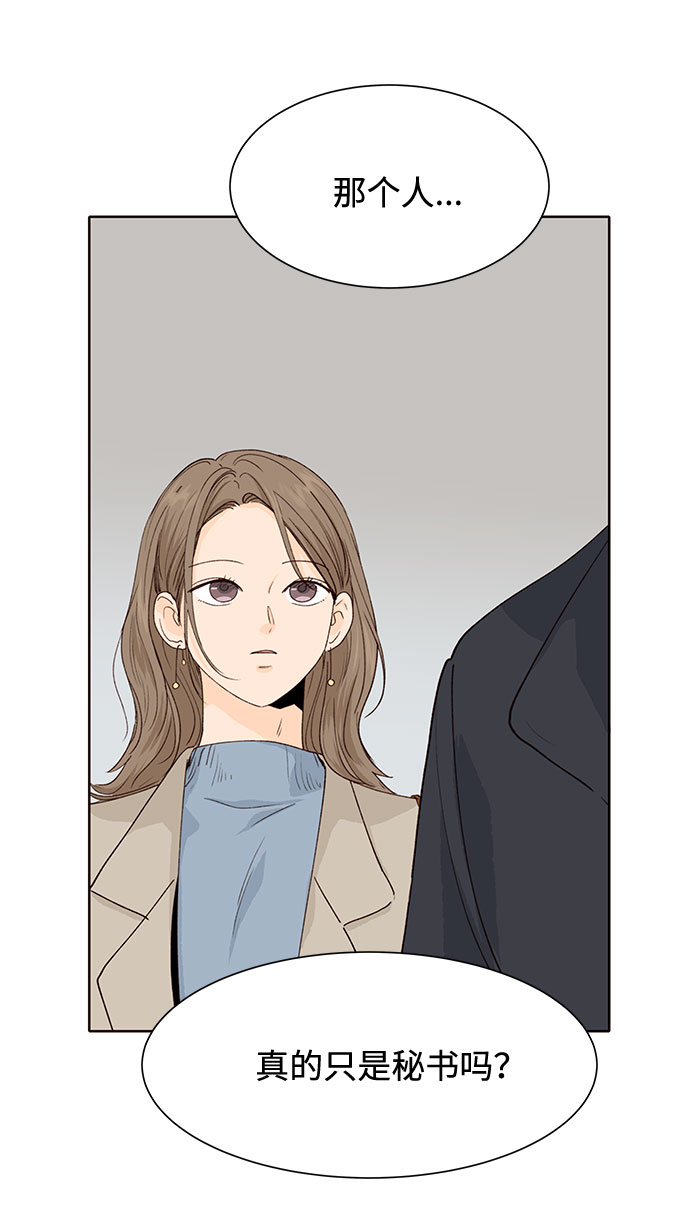 第21话40