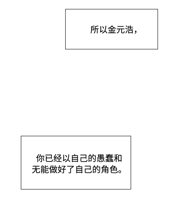 第21话8